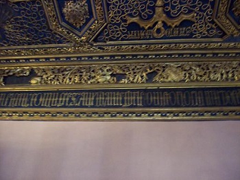 Sala de los Pasos Perdidos del Castillo de la Aljaferia de Zaragoza.