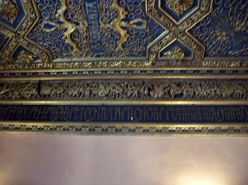 Sala de los Pasos Perdidos del Castillo de la Aljaferia de Zaragoza.